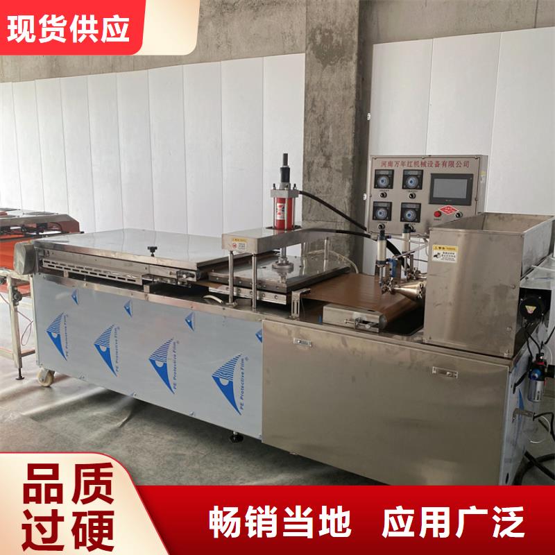 重信譽烙饃機供貨商