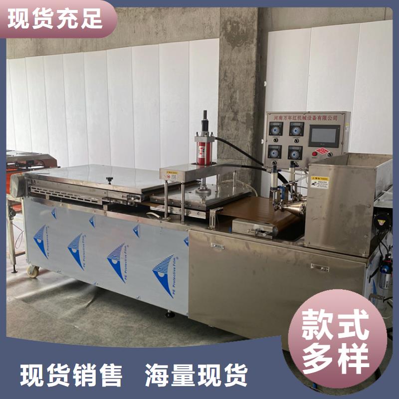 烙饃機(jī)多年生產(chǎn)經(jīng)驗(yàn)自主研發(fā)