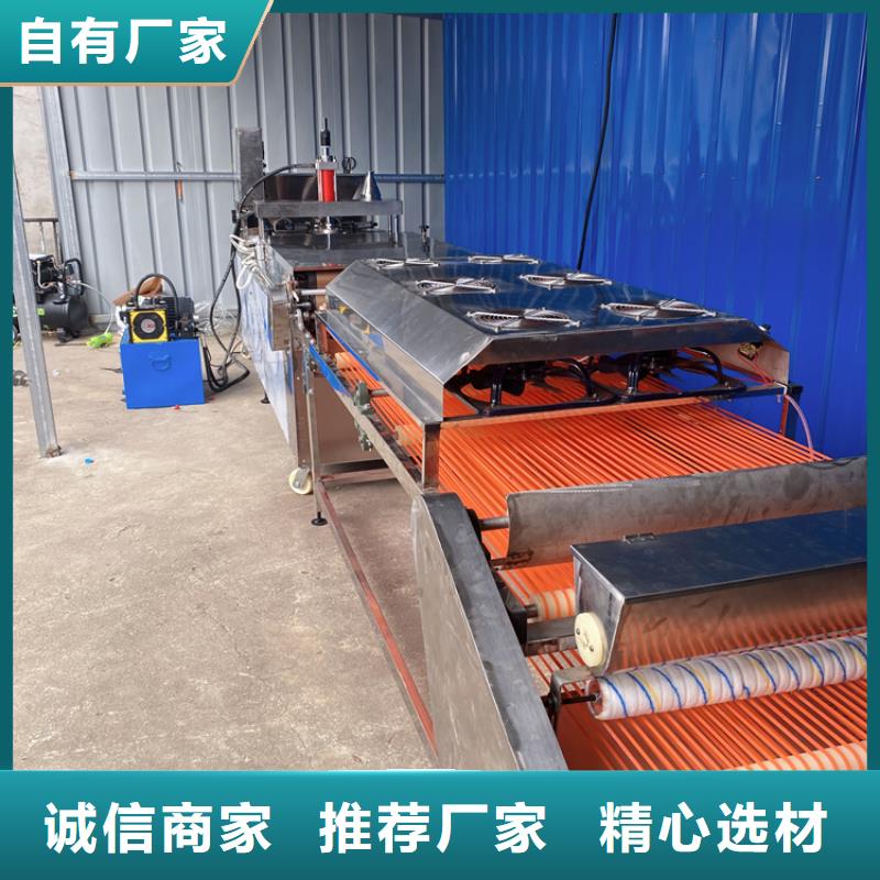 烙饃機(jī)長期有效