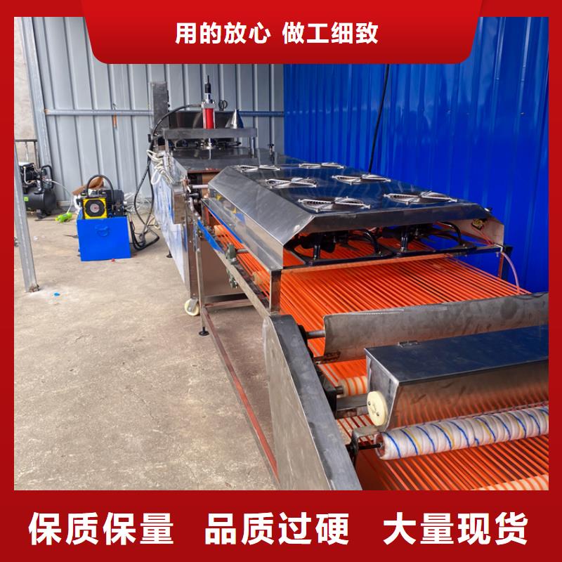 服務(wù)周到的烙饃機(jī)生產(chǎn)廠家