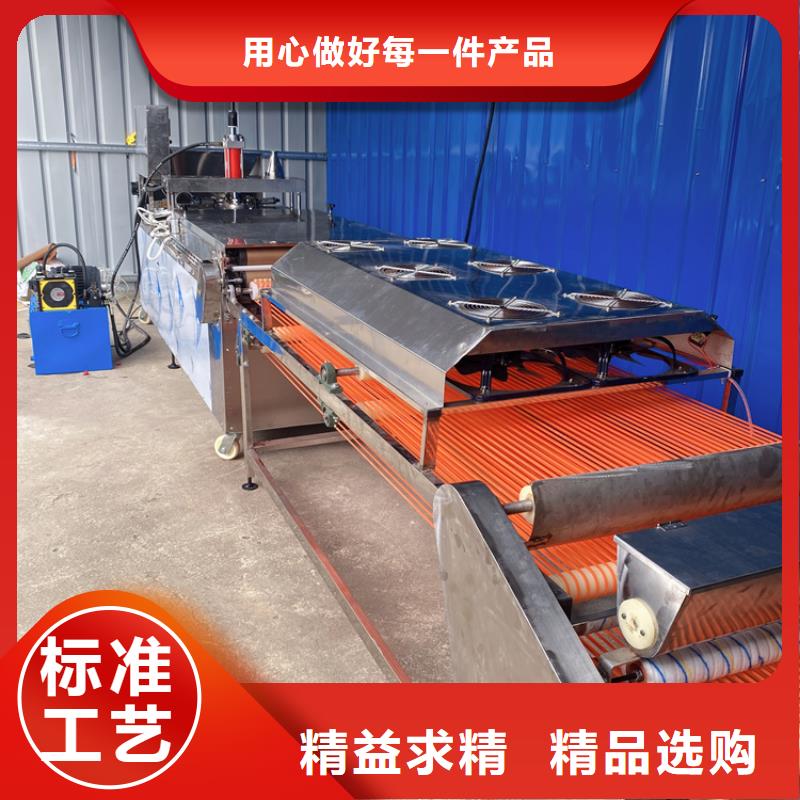 烙饃機生產(chǎn)公司