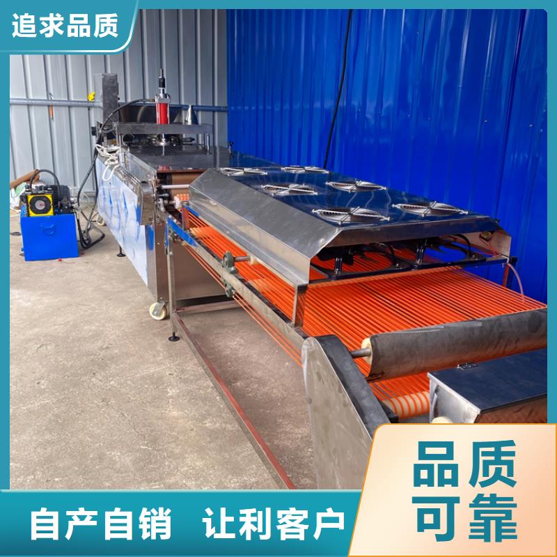 烙饃機(jī)規(guī)格齊全的廠家好產(chǎn)品好服務(wù)