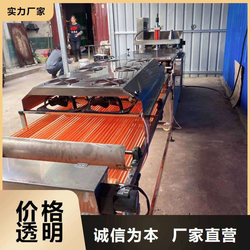 價格低的烙饃機實體廠家服務(wù)至上