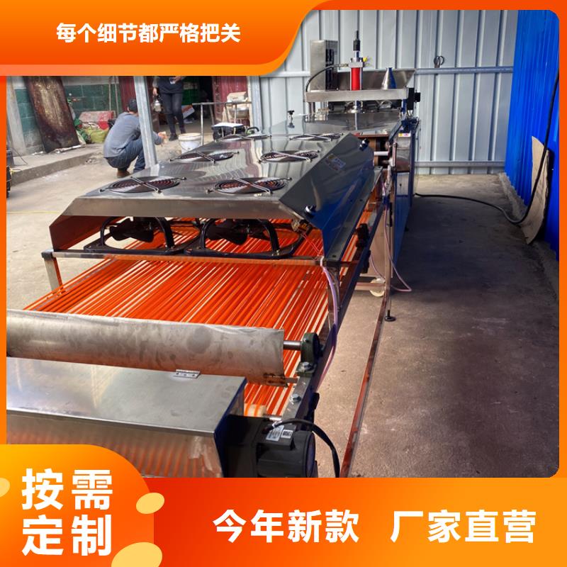 烙饃機(jī)質(zhì)優(yōu)價(jià)廉