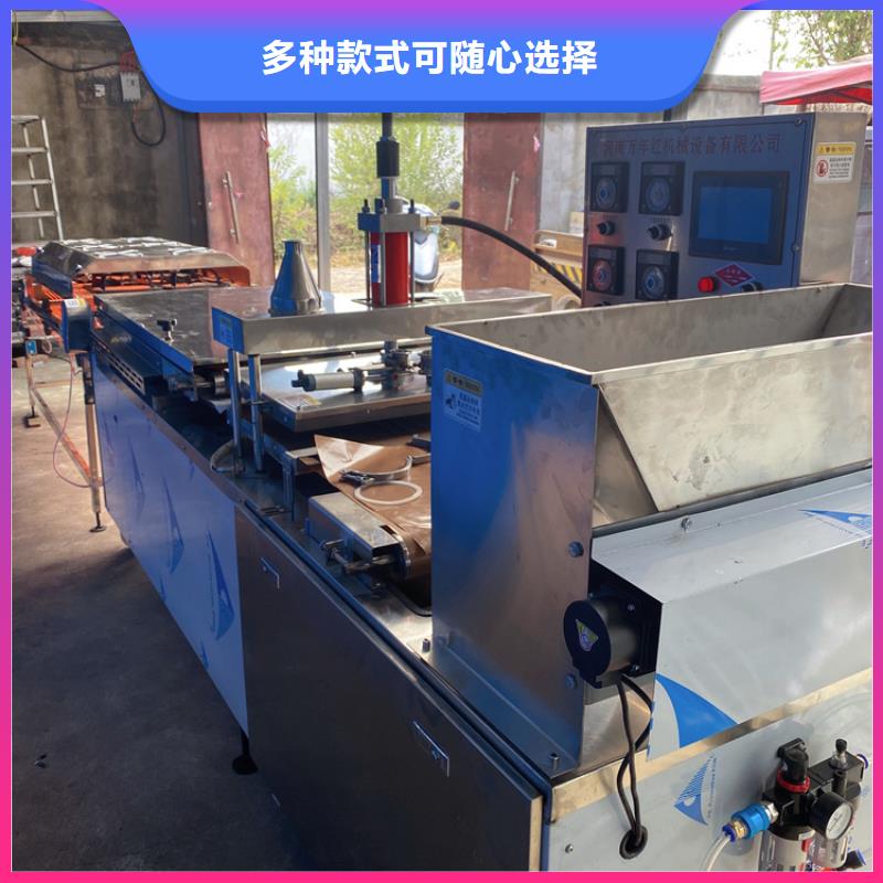 烙饃機企業(yè)-信譽保障同城制造商