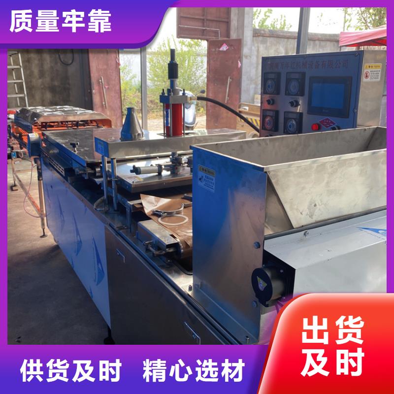 【烙饃機廠家】_烙饃機價格