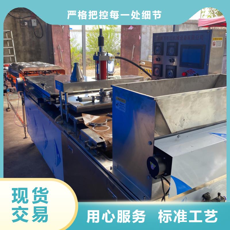 烙饃機(jī)價(jià)格-定制_萬年紅機(jī)械設(shè)備有限公司優(yōu)良工藝