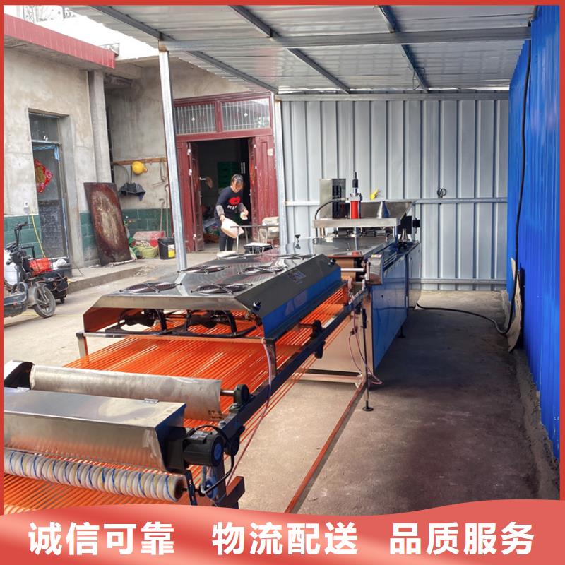 口碑好的烙饃機廠當?shù)厣a商