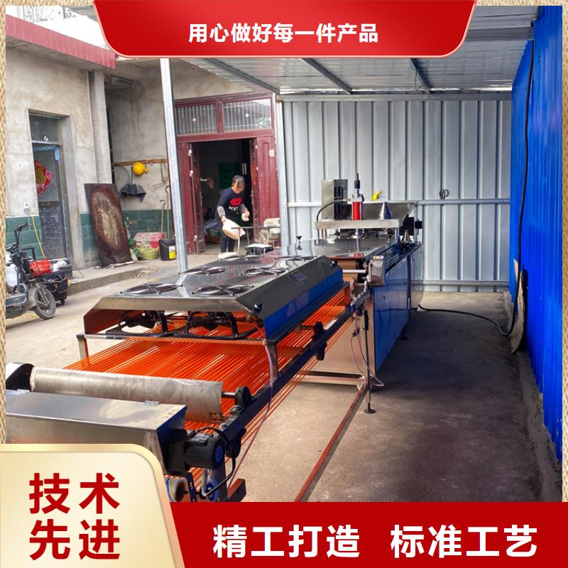 現(xiàn)貨充足的烙饃機廠家質(zhì)量為本