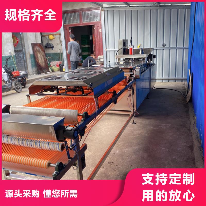 烙饃機(jī)廠家，發(fā)貨快支持非標(biāo)定制
