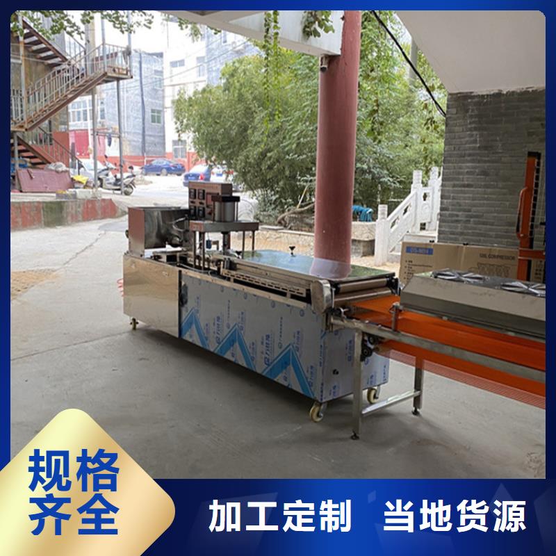 烙饃機-信守承諾
