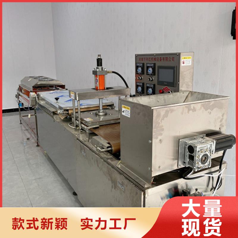 烙饃機成功案例