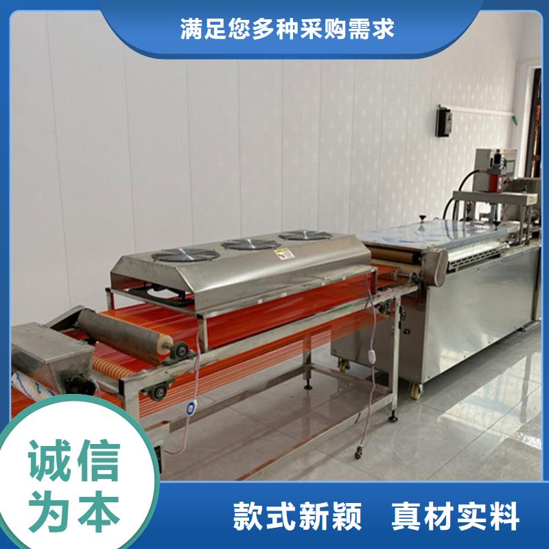 烙饃機廠家,烙饃機批發(fā)出貨快