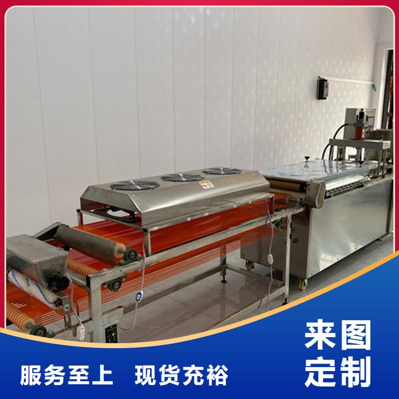 烙饃機支持定制-這里有您想要的
