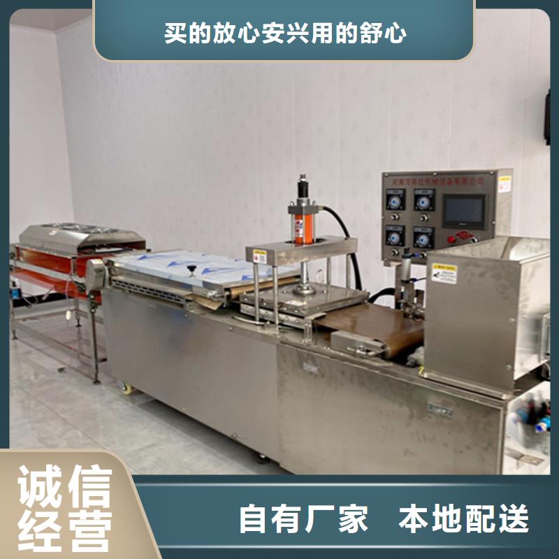 烙饃機(jī)-回購(gòu)率高