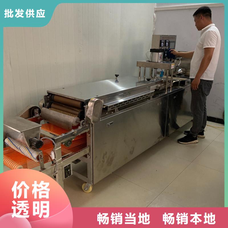 高質(zhì)量烙饃機(jī)供應(yīng)商