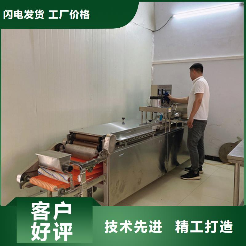 烙饃機合格才發(fā)貨