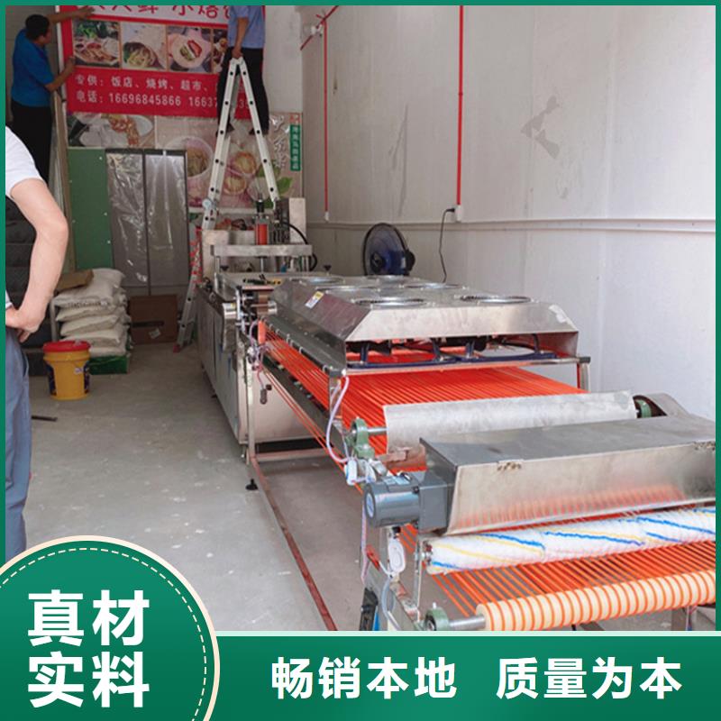 批發(fā)烙饃機的銷售廠家本地生產(chǎn)商