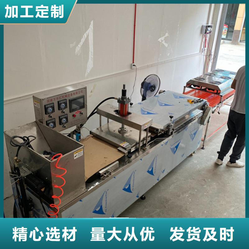 烙饃機(jī)-來(lái)電訂購(gòu)