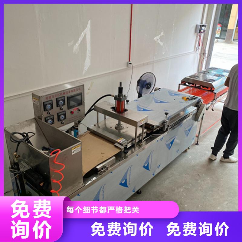 價格公道的烙饃機廠家