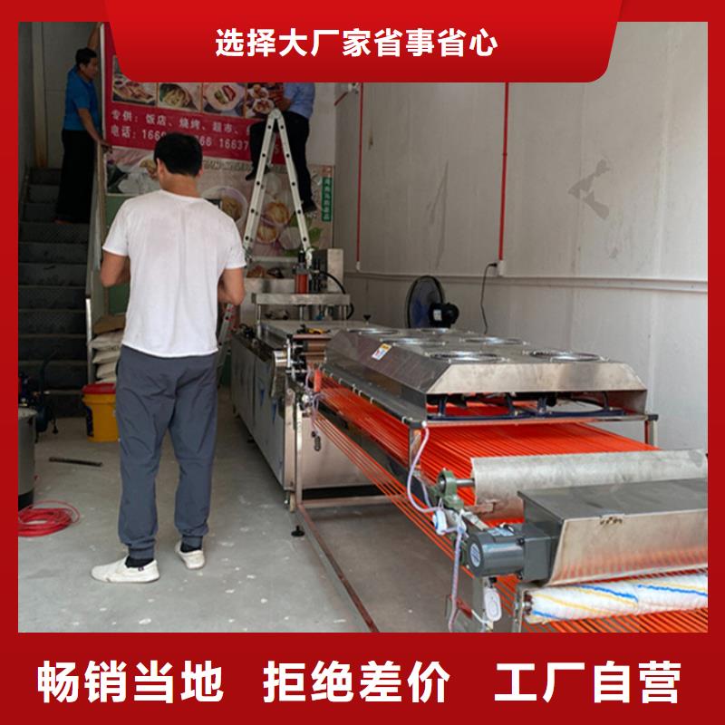 烙饃機(jī)廠家【烙饃機(jī)吧】