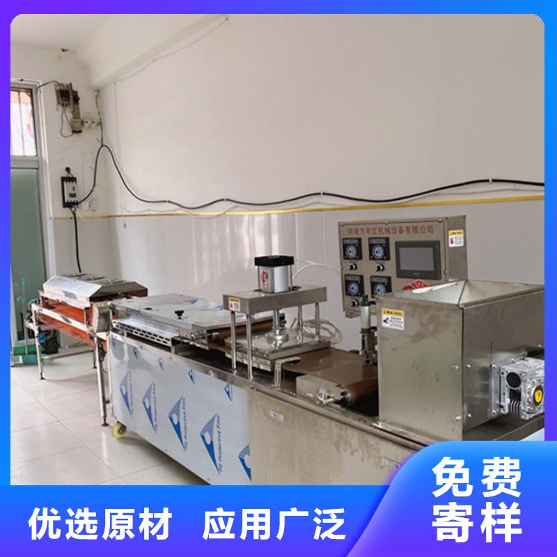 銷售烙饃機(jī)廠家