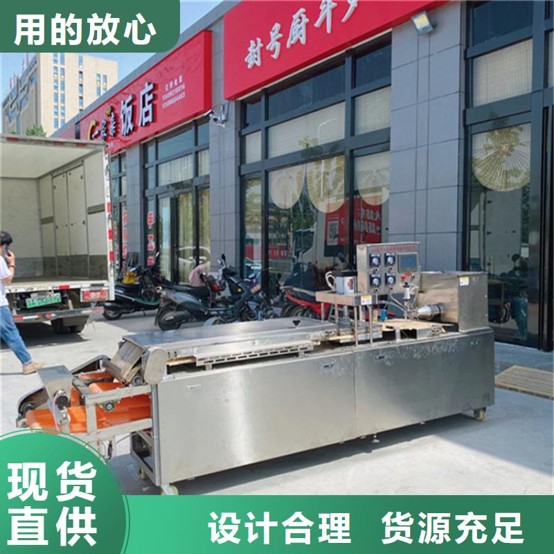 批發(fā)烙饃機(jī)_廠家/供應(yīng)
