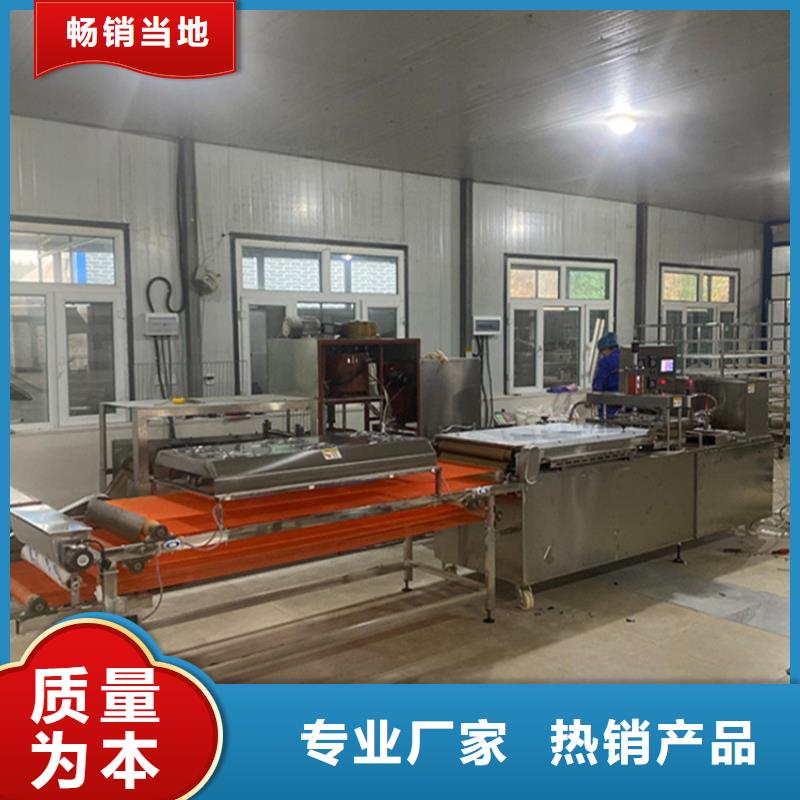 烙饃機優(yōu)惠促銷
