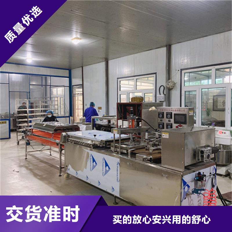 烙饃機優(yōu)選品質廠家現(xiàn)貨銷售
