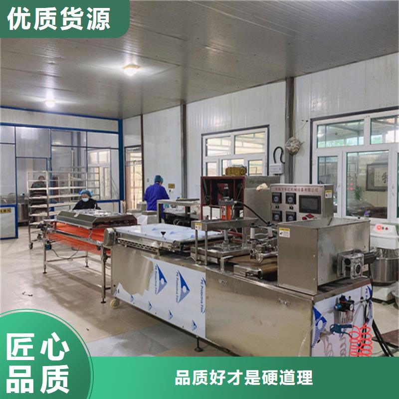 烙饃機(jī)-按需定制好貨采購(gòu)