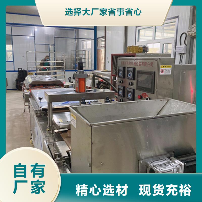 批發(fā)烙饃機(jī)_廠家/供應(yīng)