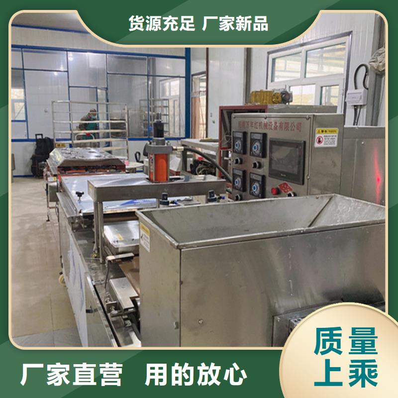 優(yōu)質(zhì)烙饃機(jī)生產(chǎn)廠家