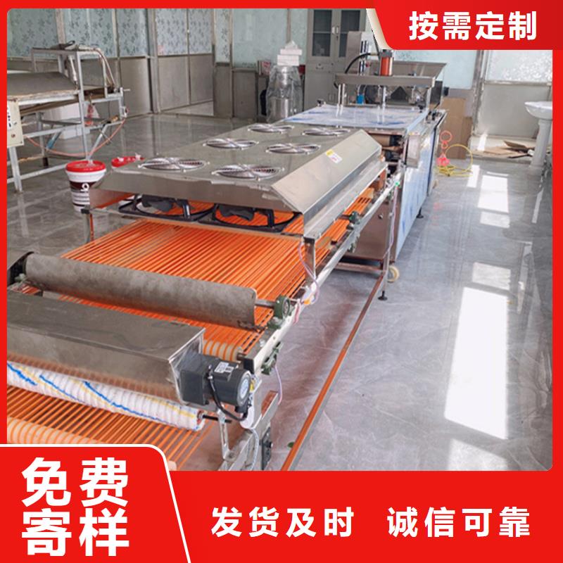 烙饃機_精益求精