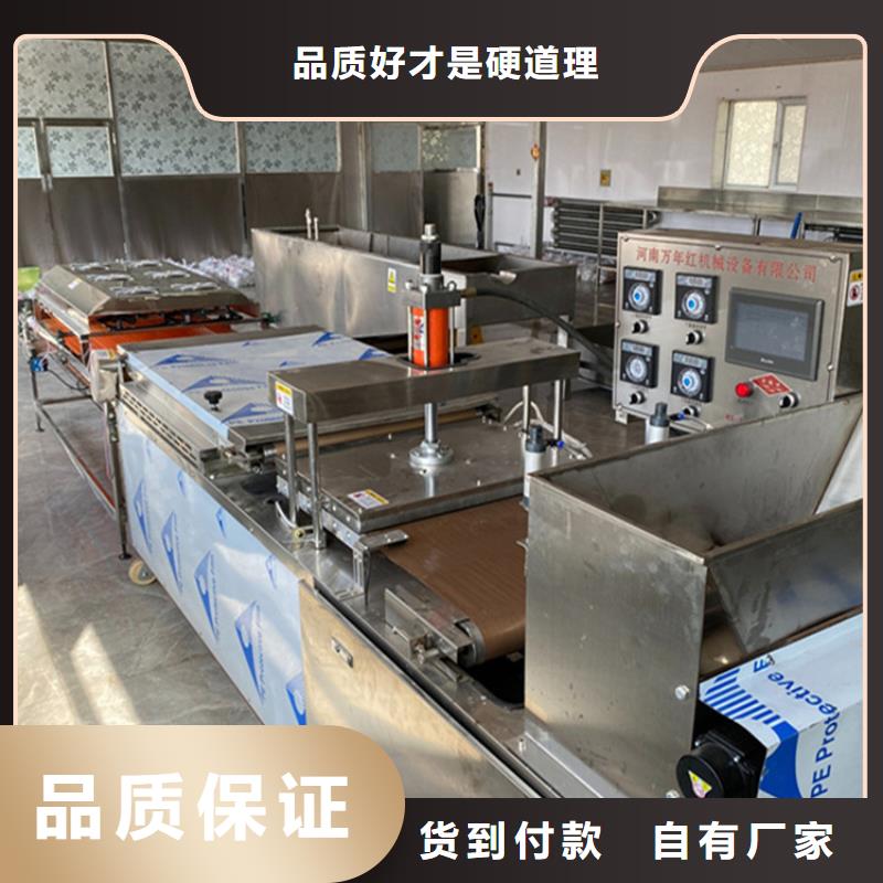 供應(yīng)烙饃機(jī)的銷售廠家