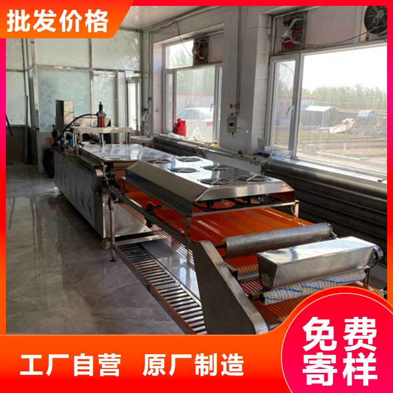烙饃機(jī)-信守承諾