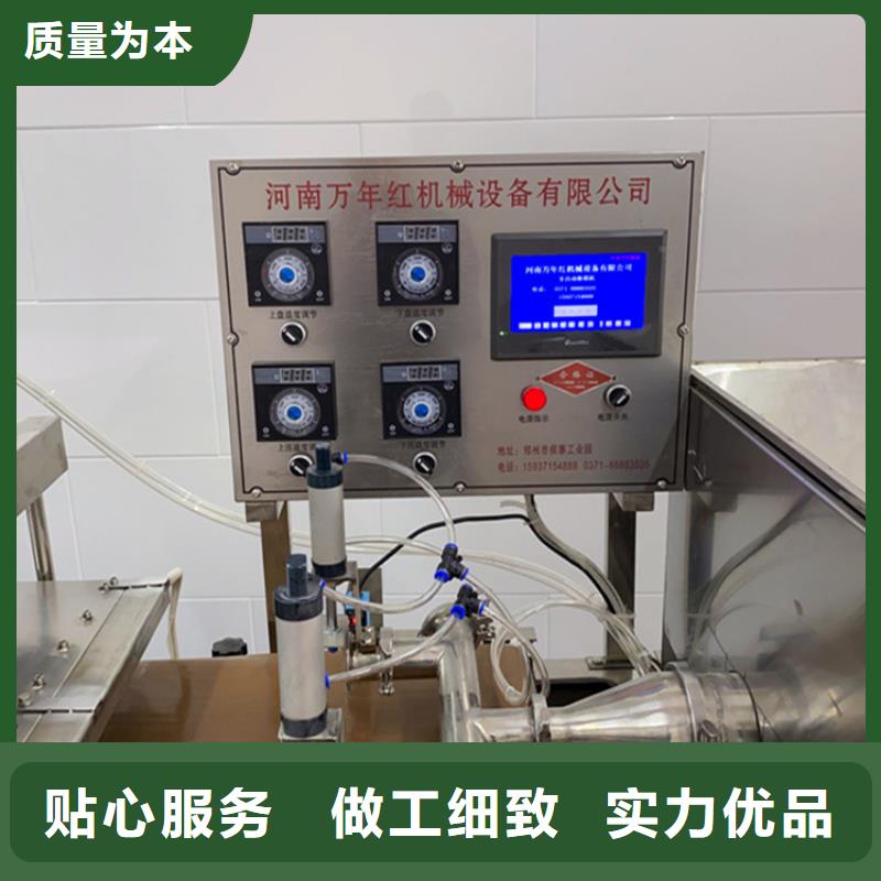 靠譜的烙饃機(jī)經(jīng)銷(xiāo)商種類(lèi)多質(zhì)量好