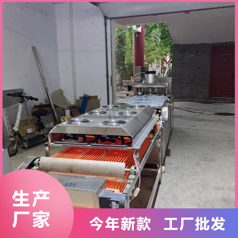 烙饃機(jī)-只做精品制造生產(chǎn)銷售