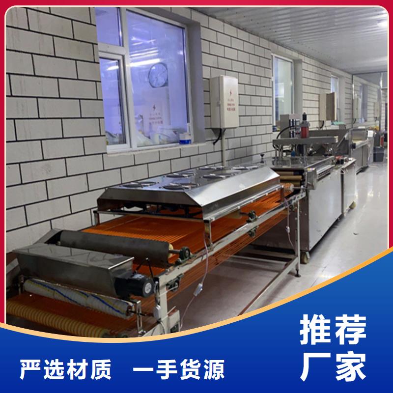 優(yōu)選：烙饃機企業(yè)同城公司