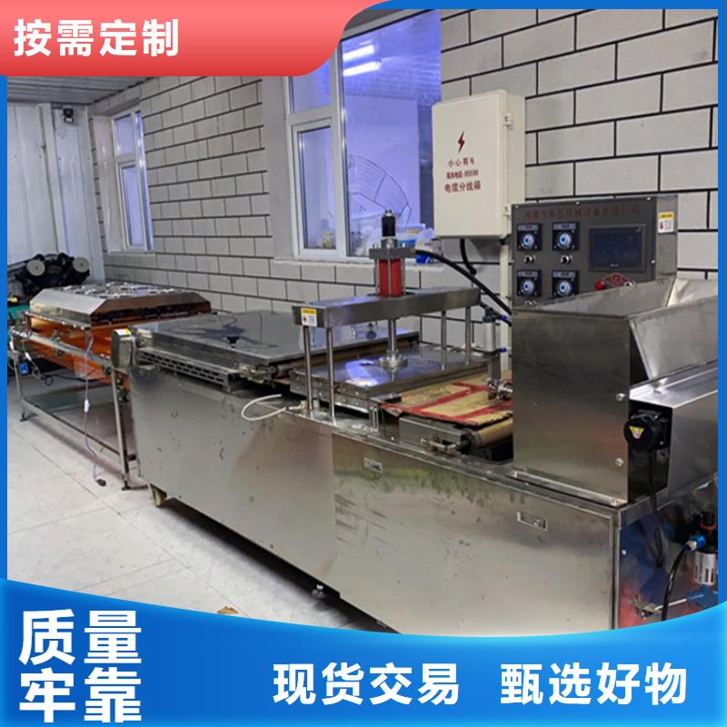 烙饃機(jī)便宜耐用定制速度快工期短
