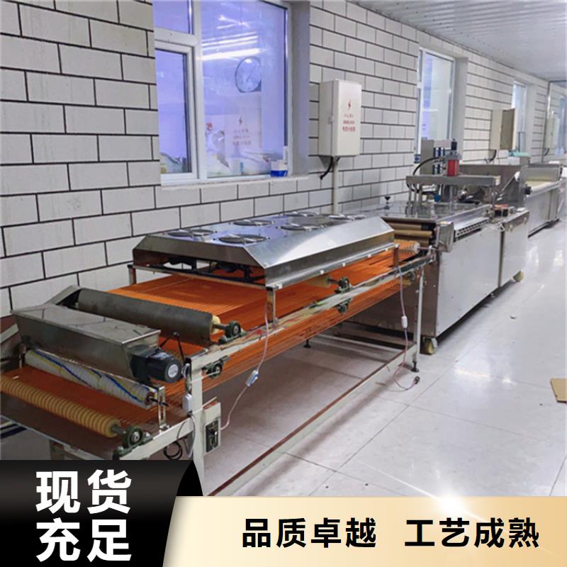 庫存充足的烙饃機廠家