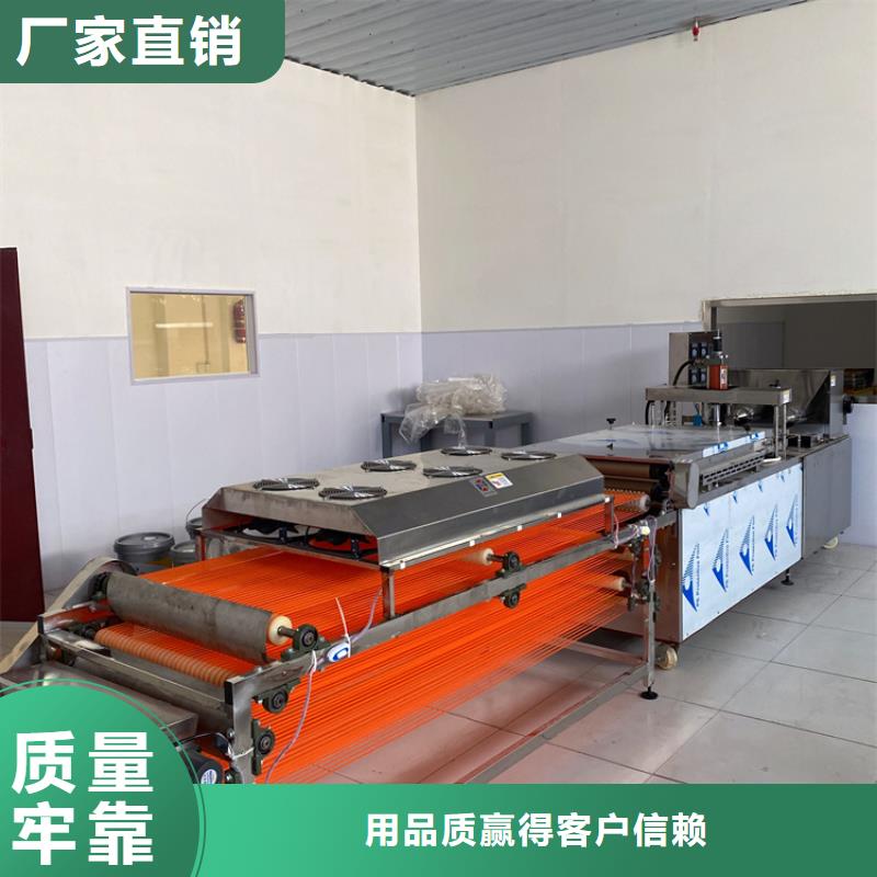 優(yōu)選：烙饃機(jī)口碑廠家