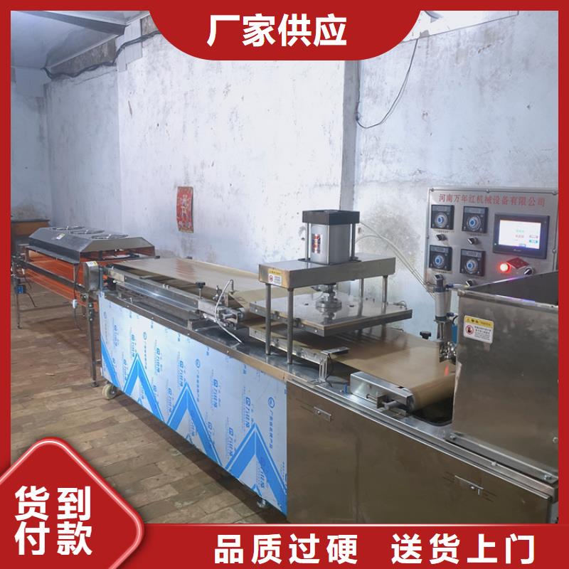 烙饃機(jī)-烙饃機(jī)質(zhì)優(yōu)價(jià)廉歡迎來電咨詢