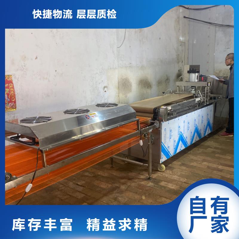 烙饃機-信守承諾