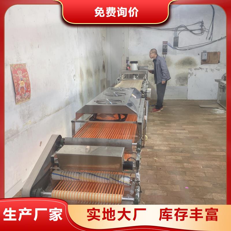 烙饃機(jī)、烙饃機(jī)廠家-值得信賴(lài)批發(fā)供應(yīng)