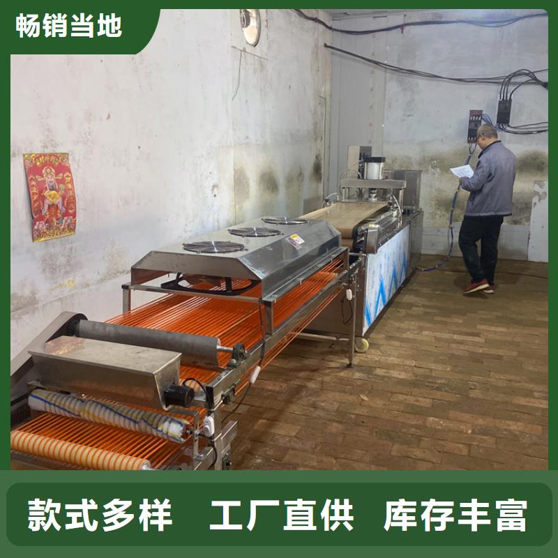 烙饃機廠家-點擊領取樣品您想要的我們都有