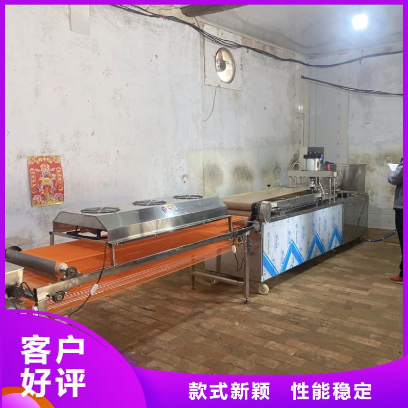 質(zhì)量靠譜的烙饃機(jī)廠家
