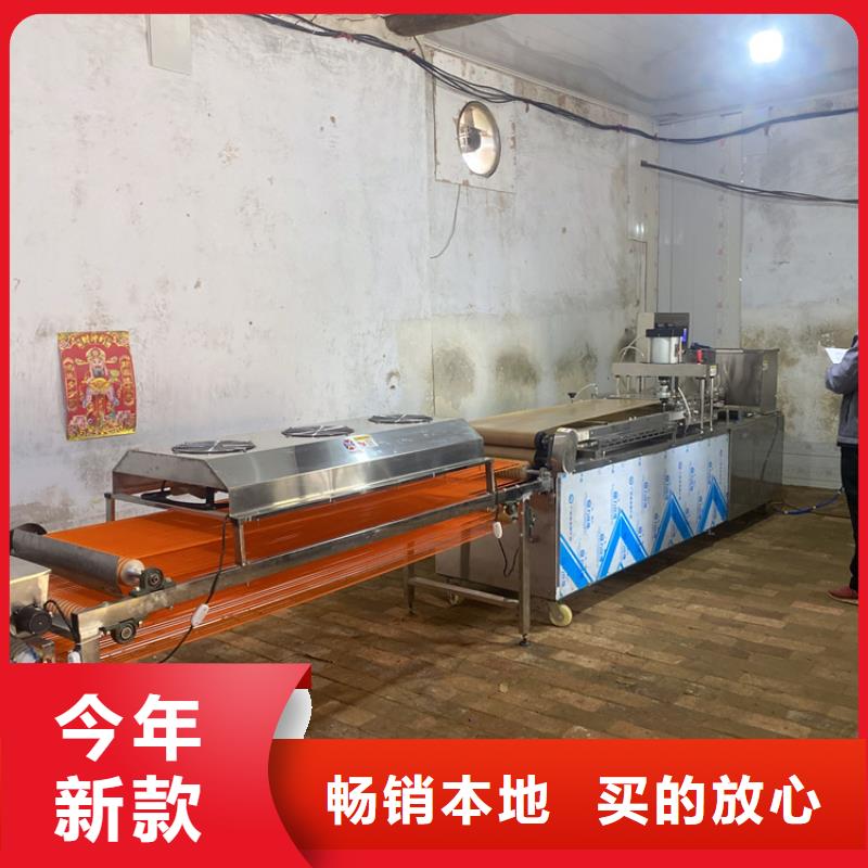 優(yōu)質(zhì)烙饃機(jī)的公司
