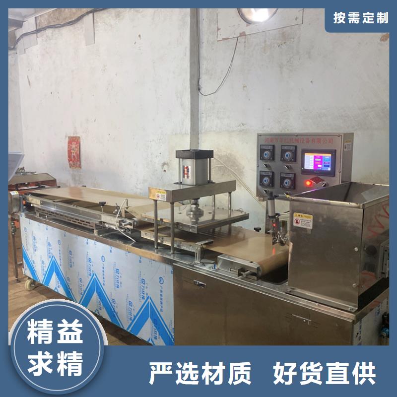 烙饃機(jī)-信守承諾