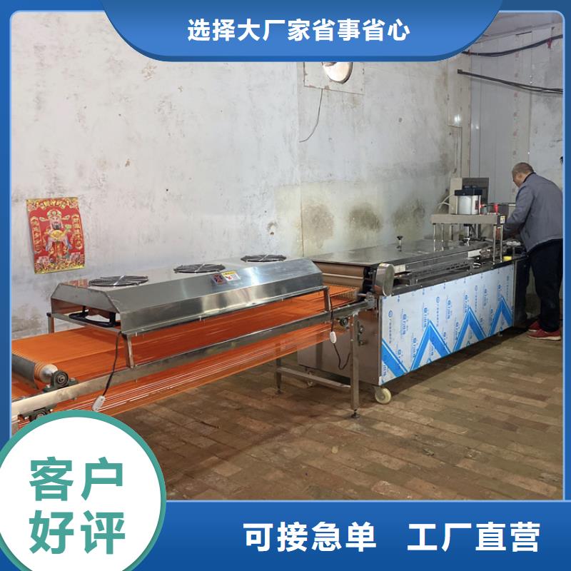 靠譜的烙饃機(jī)公司同城廠家