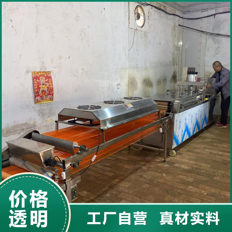 優(yōu)惠的烙饃機(jī)生產(chǎn)廠家廠家售后完善